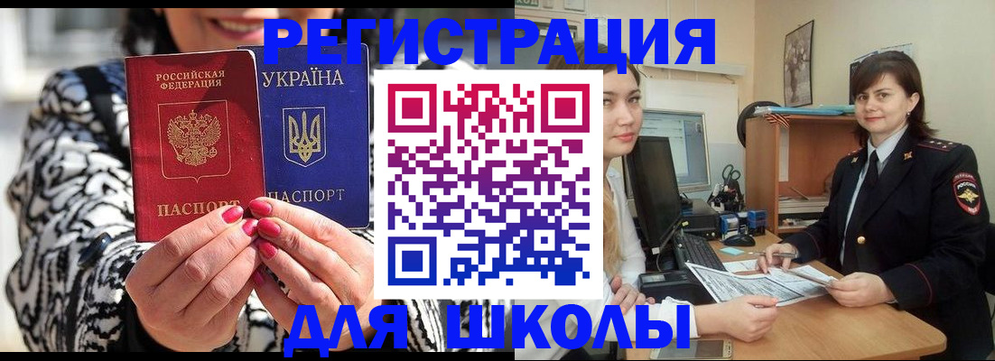 прописка гарантия в Каменск-Уральске